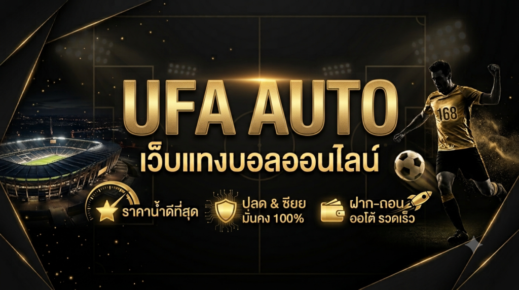 UFA AUTO
