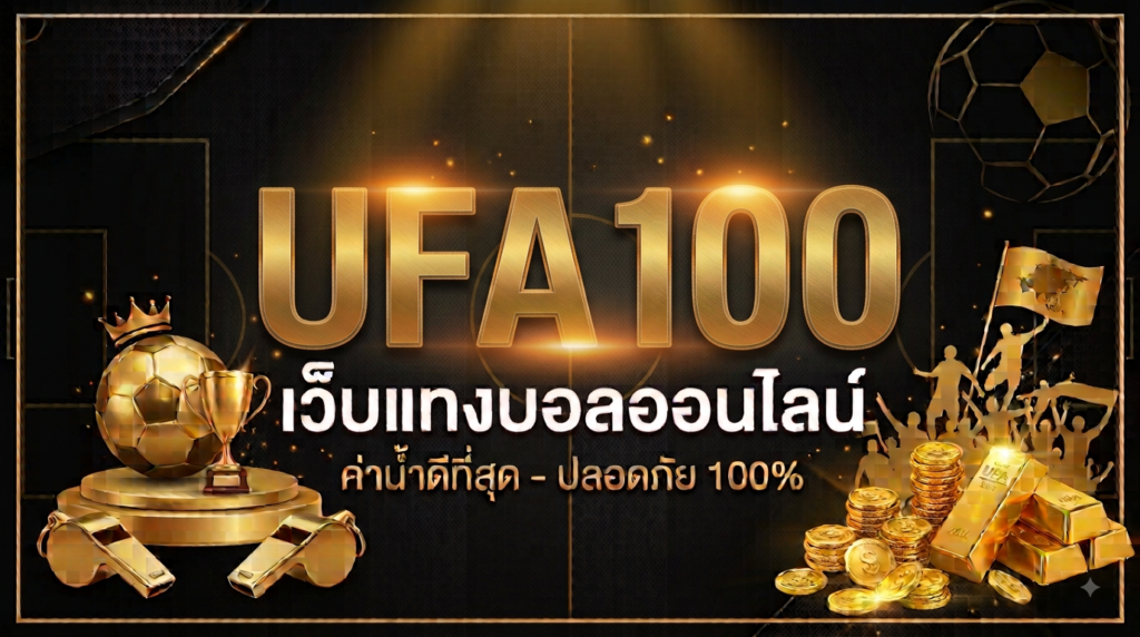UFA100
