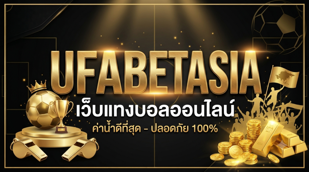 UFABETASIA