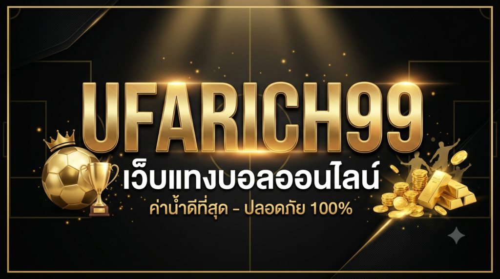 UFARICH99