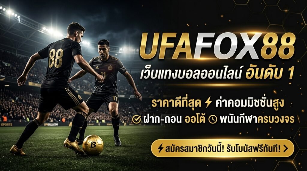 Ufafox88
